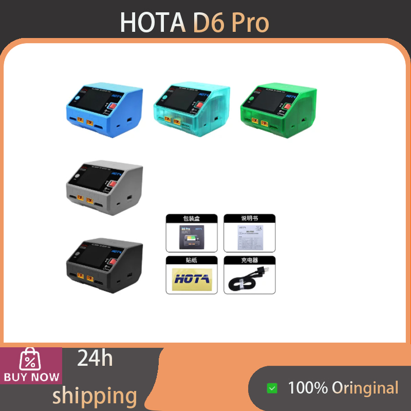 HOTA D6 Pro 200W AC 650W DC Du - Hota D6 Pro Dual Lipo Charger review and price