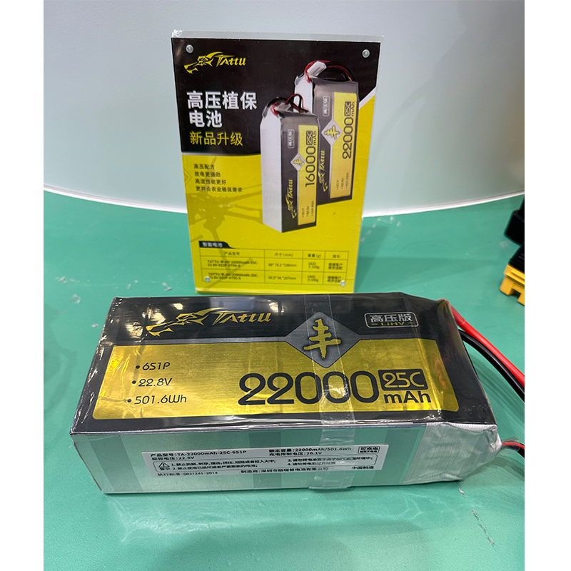 Tattu UAV HV Lipo Battery 6S 2 - Tattu 6S 22000Mah Lipo Battery review and price